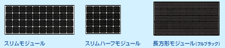 三菱電機 220Wシリーズ2 太陽光パネル